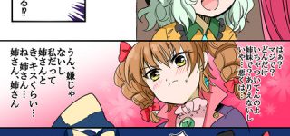 [東方]姉妹でキスをするのは一般的