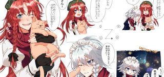 [東方]めーさくで精神が安定する