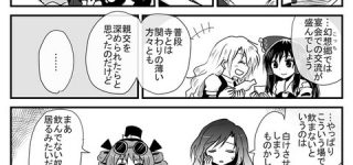 【東方】聖×女苑スレ