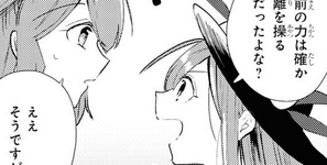 【東方】男口調の天子ちゃん