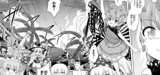 【東方】ラルバちゃんの力