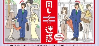 【東方】小傘ちゃんと蛮奇ちゃん