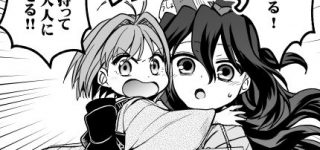 【東方】針紫苑いいよね…