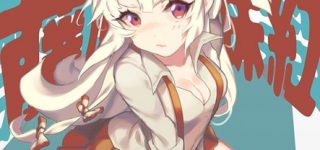 藤原妹紅とスカートの画像　50枚