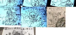 【東方】神主サイン