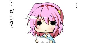 [東方]そろそろ幻想入りしそうなコミュニケーションツール