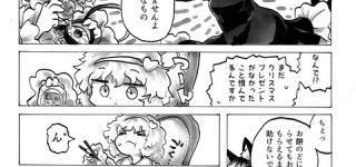 [東方]餅を喉に・・・