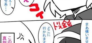 【東方】サグドレスレ