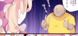 【東方】クラウンピースは表歩けない程曇らせていい