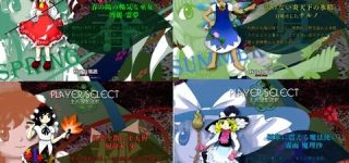 【東方】3ヶ月後には