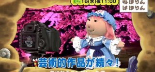 【東方】グッズ化してほしいものスレ