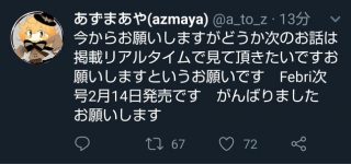 【東方】一体何があるというのだ