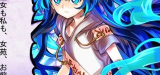 【東方】紫苑はイケメン枠に入るのか