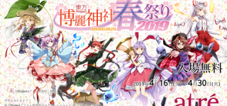 [東方]とうとうお燐ちゃんがセンターを飾れる時代が来るとは