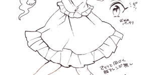 [東方]あずまあや先生のお燐ちゃん