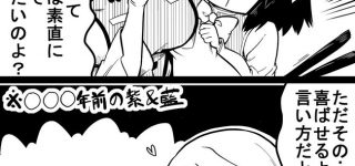 【東方】藍に厳しく橙や霊夢に幽々子に甘いゆかりん