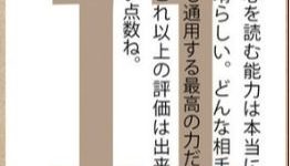 [東方]11点から1年