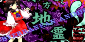 [東方]地霊殿Normalがクリアできない