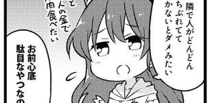 【東方】お姉ちゃんってこういう所あると思う