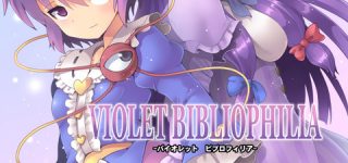 [東方]さとりとパチュリーは似たもの同士