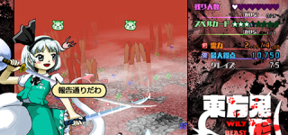 [東方]鬼形獣　ラスボス兼EXボスの火焔猫燐ちゃん本当に強すぎるよ…