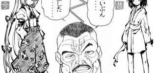 【東方】対輝夜のためにすごい修行を積んでそう