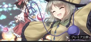 [東方]minusTさんの新作動画公開