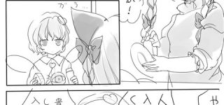 [東方]お風呂嫌い