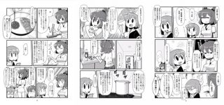 料理が上手そうな東方キャラ