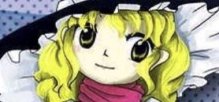 【東方】最近の魔理ちゃん