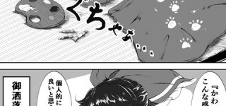 【東方】シャレオツな霊夢さん