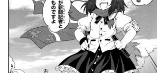 【東方】自分でネタを作っていくスタイル