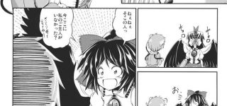 【東方】霊夢と早苗の見分けがつかないお空はどうやってさとり様やお燐と仲良くなったの？