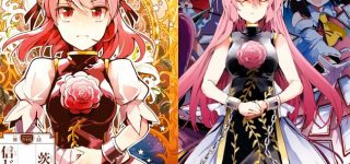 【東方】パーフェクト華扇ちゃんいいよね