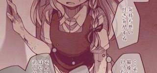 【東方】金髪の子の努力