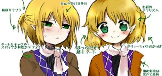 【東方】原作のパルスィ！