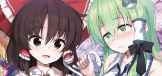 【東方】この二人はは既に付き合っていると思う