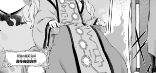 【東方】隠岐奈を見てるとつくづく思うのだけどねっとりした奴よね