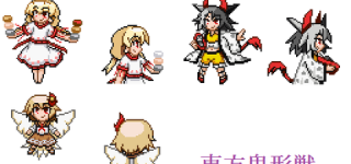 [東方]そろそろ鬼形獣体験版キャラのネタが固定されてきたかな