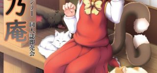 [東方]2020年の東方イベント