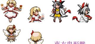 【東方】そろそろ鬼形獣体験版キャラのネタが固定されてきたかな