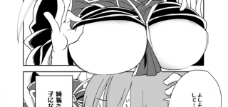 【東方】純狐さんの大きなおっぱいを心ゆくまで揉みしだきたい