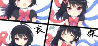 [æ±æ¹]ã¬ããã