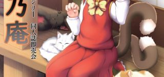 2020å¹´ã®æ±æ¹ã¤ãã³ãâ¦ã©ããå³ããã¿ãã