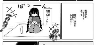 【東方】アリスと成美はわりと相性良さそう