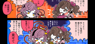 [東方]さとりとはたて