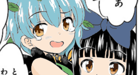 【東方】ペロペロスター