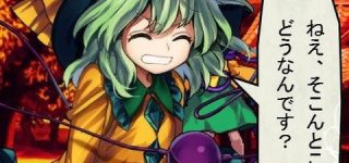 [東方]おねえちゃんのどんなところが好きで付き合い始めたの？