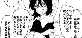 命乞いが見たい東方キャラ