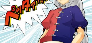 【東方】貧乳永琳という存在